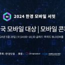한경통신 이미지