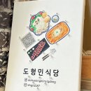 2023.10 ~ 2023.12 일상 모음