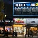 경기도 수원시 팔달구 권광로 181 (인계동) | (수원 인계동) 분식집 153구포국수 수원시청점 솔직후기, 추천메뉴