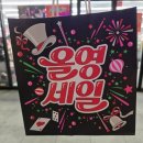 올리브영청주지웰점 | [주토피아2 후기] 9년만의 귀환! CGV 청주지웰 리클라이너 관람