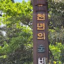 대왕해물짬뽕라면