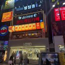 마스타 | 부산 서면 술집 마스타 하이볼 서면점 내돈내산 후기