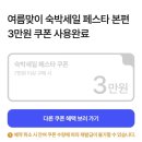 하운드호텔통영항남 이미지
