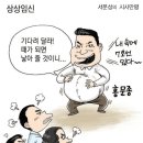 생각과상상 Daum카페
