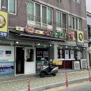 강변수구레국밥 이미지