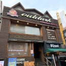 아웃닭건대점 이미지