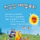 신현치안센터 이미지