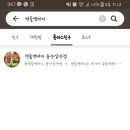 바디톡플러스 이미지