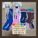 프렌즈유치원 | 미끄럼방지 양말 폴프렌즈 논슬립 양말 5년째 신는 후기