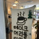 커피플로트