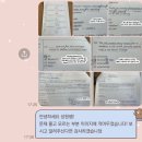 파고다상회 - 동구 필문대로 126 | 서면토익학원 800은 쉽게 달성한 후기