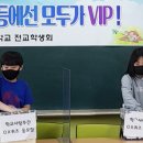 무등초등학교 이미지