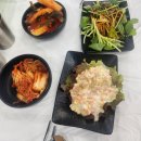 채원수산