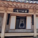마재수선 | 230603_강진 만덕산(萬德山), 다산초당, 백련사