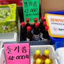 경북떡방앗간 - 남동구 백범로 312-24 | 경북떡방앗간