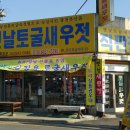 옛날토굴새우젓 네이버블로그