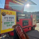 채정푸드