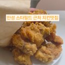 공도닭집
