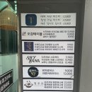 수비닭 등촌점