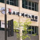 새싹피아노학원 | [공지] 전주 효천지구 성인 피아노 학원, 레슨 후기 모음 #교회반주자 #찬송가