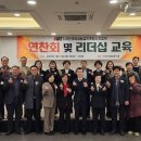 지역발전연합회 이미지