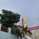 콩밭에국시