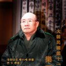 낙지의 전설 이미지