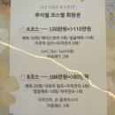 해독센터루이첼