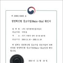 청해솔건강
