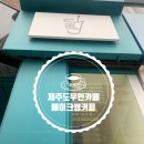 메이크썸커피