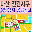 용지공인중개사사무소 이미지