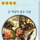 추풍령보건지소 Daum카페