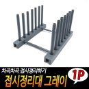 J3258 이미지