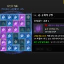 나만 가지고 있는 특이한 아이템들 올려봐 (샤무크 초월 가호석) 이미지