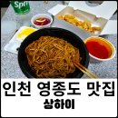 산울림로 이미지