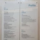 좋은소리 보청기 이미지