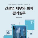 세무회계정 이미지