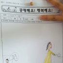 딸아이의 빵터지는 그림ㅋ 이미지