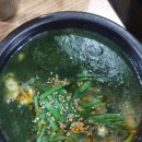 굴세상내덕점