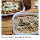 파스타제작소 평택안중점 이미지