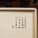 고향생각 이미지