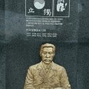 안중근공원 이미지