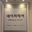 상계동문약국 이미지