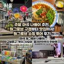 을지문고 네이버블로그