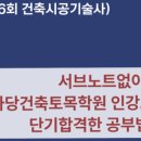 방배천로8-4_ 이미지