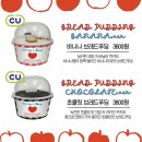 코코로카라