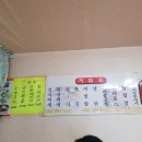 송미식당 이미지