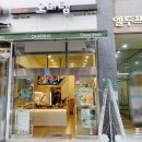 오마뎅 다산신도시점