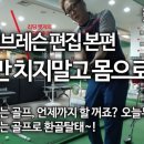 바디턴골프아카데미 네이버블로그