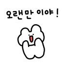백초밥 이미지
